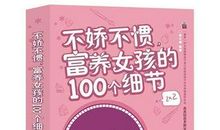 爱书籍的我_100字