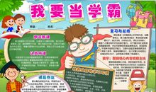 《开卷有益》读后感