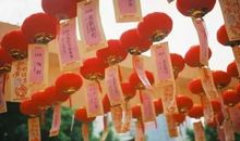 元宵节最经典的灯谜