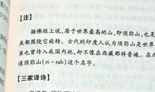 初三诗歌：青春断想_700字