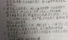 关于景色的优美段落_1500字