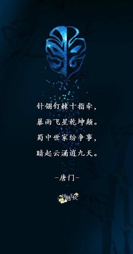 三年级诗歌：一段古诗_250字