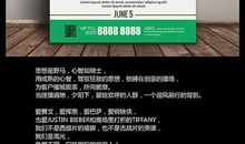 关于世界地球日的演讲稿：保护地球从净化校园做起_3000字