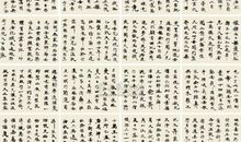 独孤求败的自述_1000字