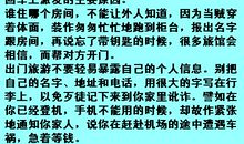 疏忽的记忆_700字