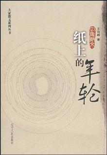 三年级的诗：那年，我毕业了_300字