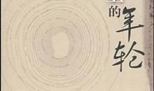 初三诗歌：那一年，我毕业了_300字