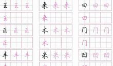 初三诗歌：蝶.恋_150字