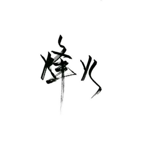Tide_600字