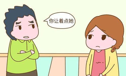 理解是共同的900字