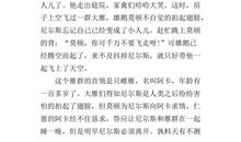 读书的体会_450字