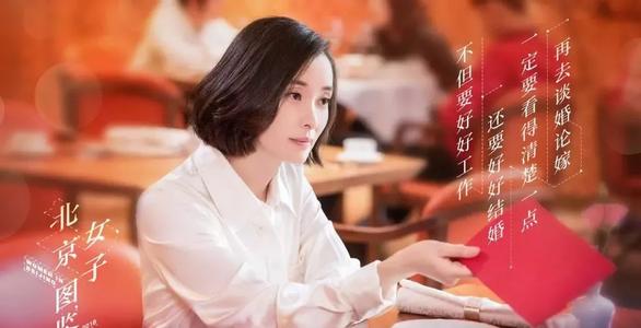 关于北京妇女画报的思考