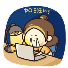 小和尚买油_800字