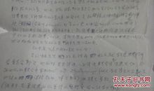 写给白衣天使的一封信500字