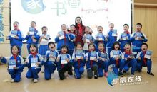 弟弟的小学时光