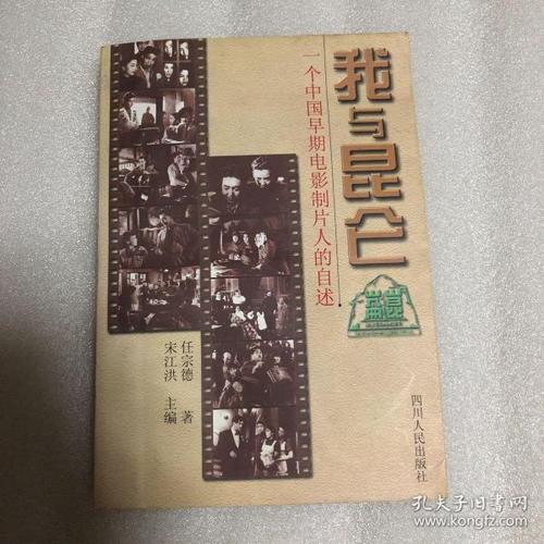 宋江的告白_1000字