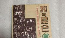 宋江的自白_1000字