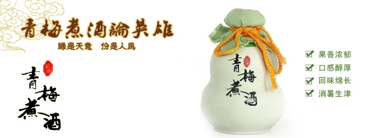 料酒“ PK” _1000字