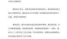 心中的桃源_650字