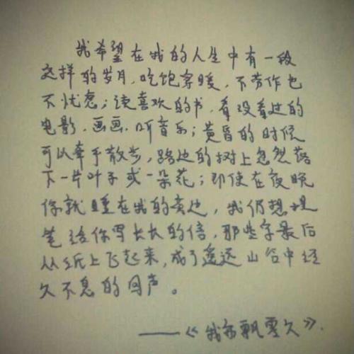 关于雪景的构图：snow_800个单词