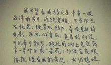 关于雪景的作文：雪_800字