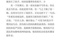 直到现在 我才懂得_400字