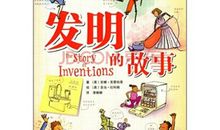 崇善向上的少年小故事_800字