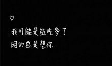 幸福的定义_350字