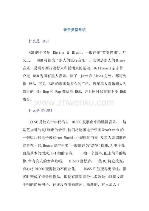 母亲的味道_350字