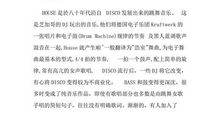 妈妈的味道_350字