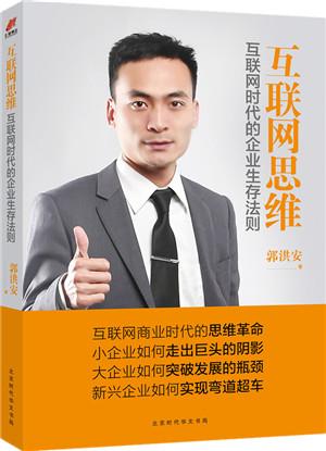 看完强者生存法则