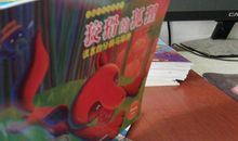 想象作文：毒刺