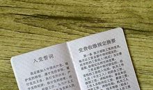 我眼中的书_1000字