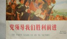 我们胜利了_550字