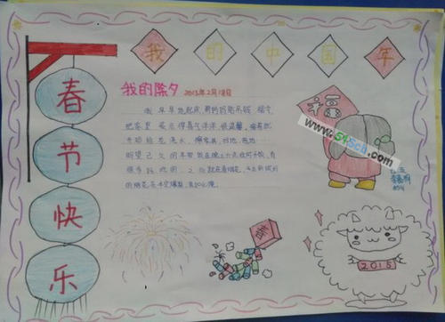 我的阅读故事_350字