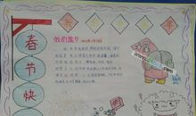 我的阅读故事_350字