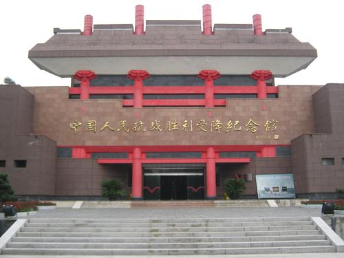 关于中国人民抗日战争纪念馆的思考