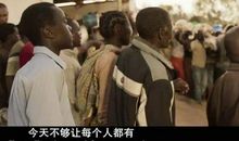 驭风男孩观后感