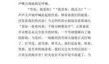 什么是机会_550字