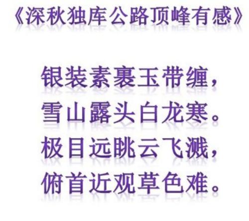 三年级的诗：达己_250字
