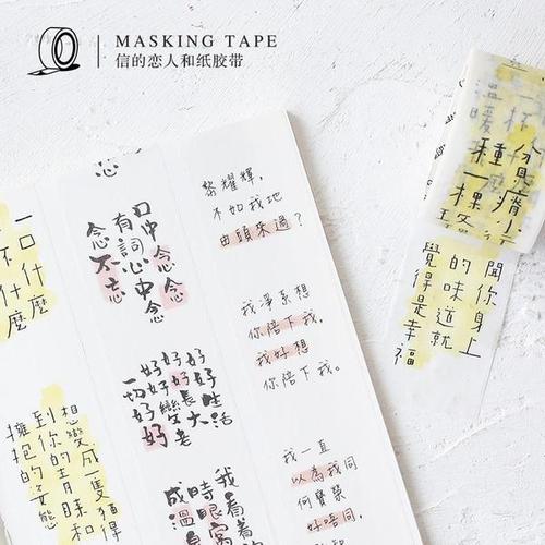 盐独白_600字