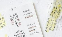 盐的独白_600字