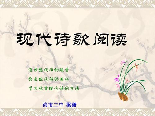 三年级诗歌：渔船唱晚_150字
