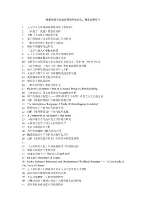 三年级诗歌：再见_150字