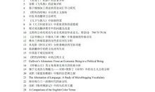 初三诗歌：还会再见_150字