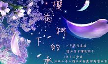 初三诗歌：雪之歌_300字