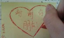 让感恩成为一种习惯