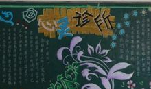 阳光校园我们是好伙伴读后感