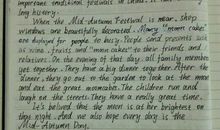 初三诗歌作文：中秋节_300字