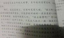 初三诗歌作文：老师（二）_450字